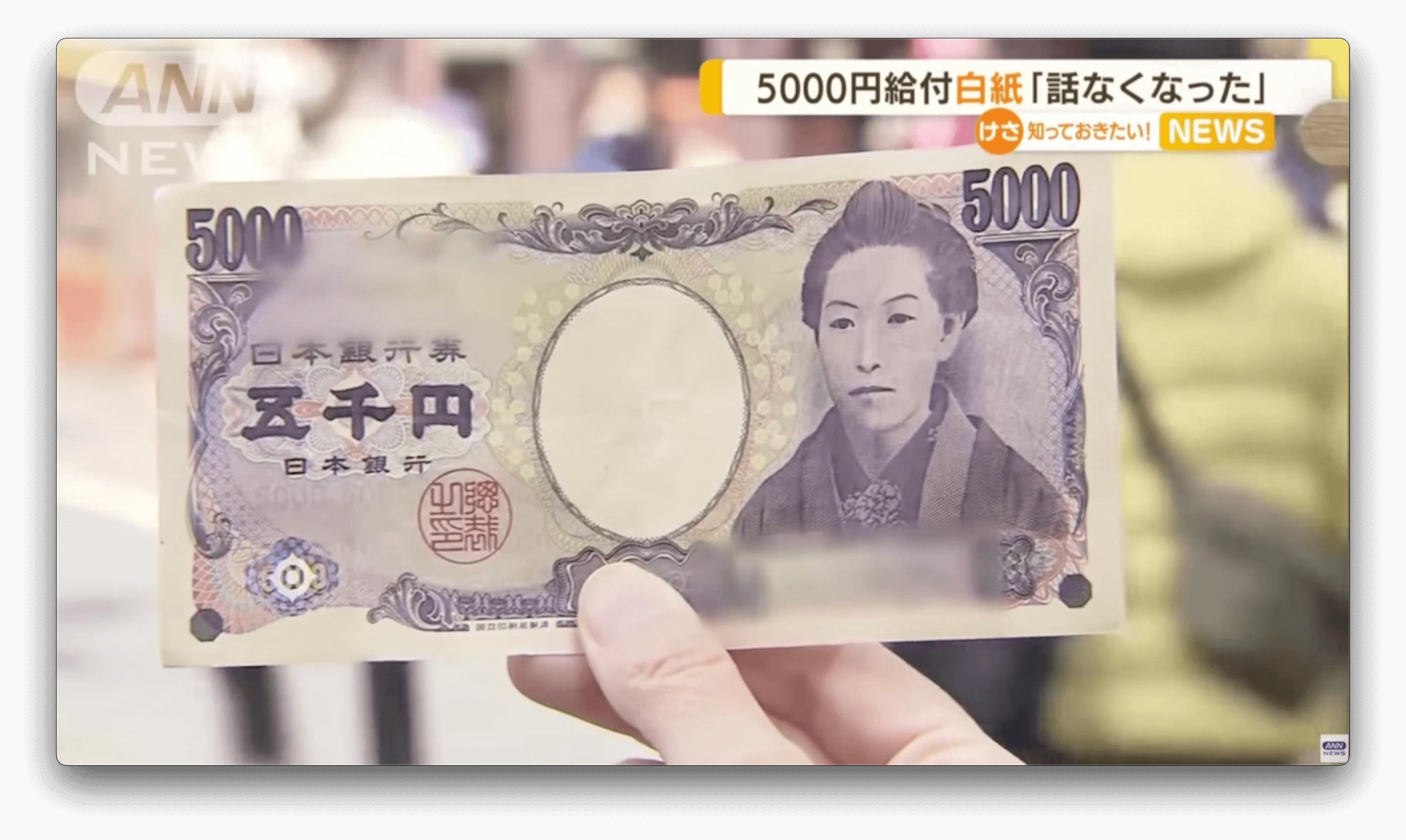 Após escândalo do auxílio para aposentados, governo japonês recua e vai revisar a pensão dos idosos do país 