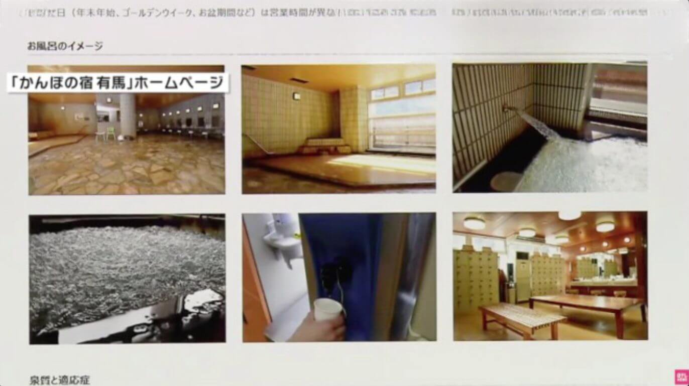 Homem morre de pneumonia atípica, após visitar onsen no Japão