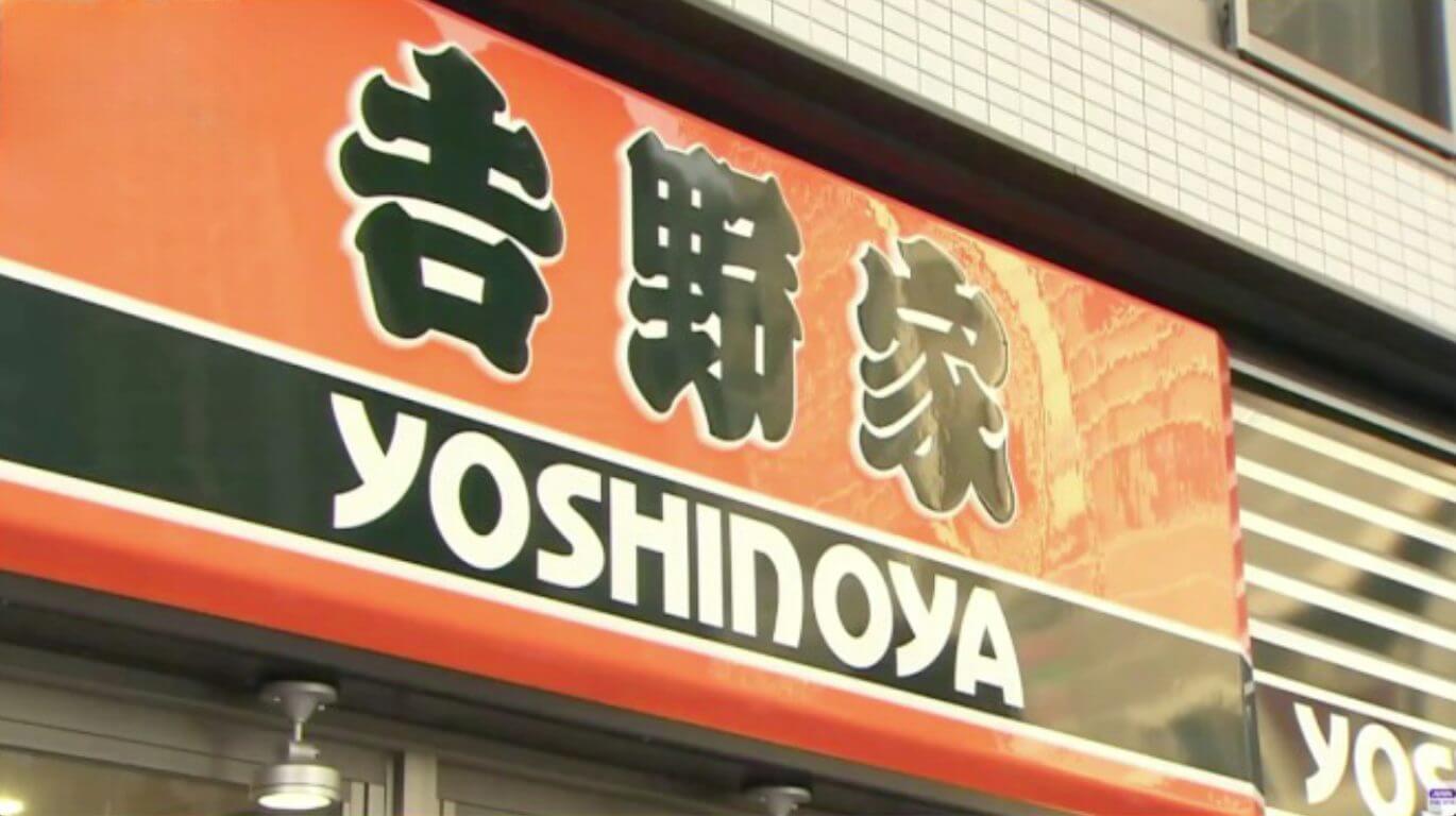Yoshinoya é acusada de discriminação, após recusar jovem estrangeira em recrutamento