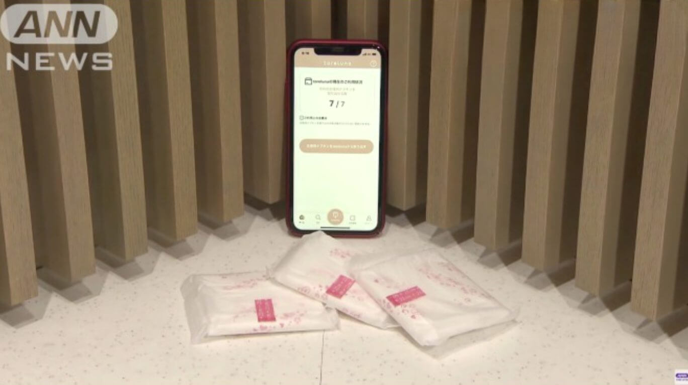 Shoppings do Japão começam a distribuir absorventes gratuitos em banheiros