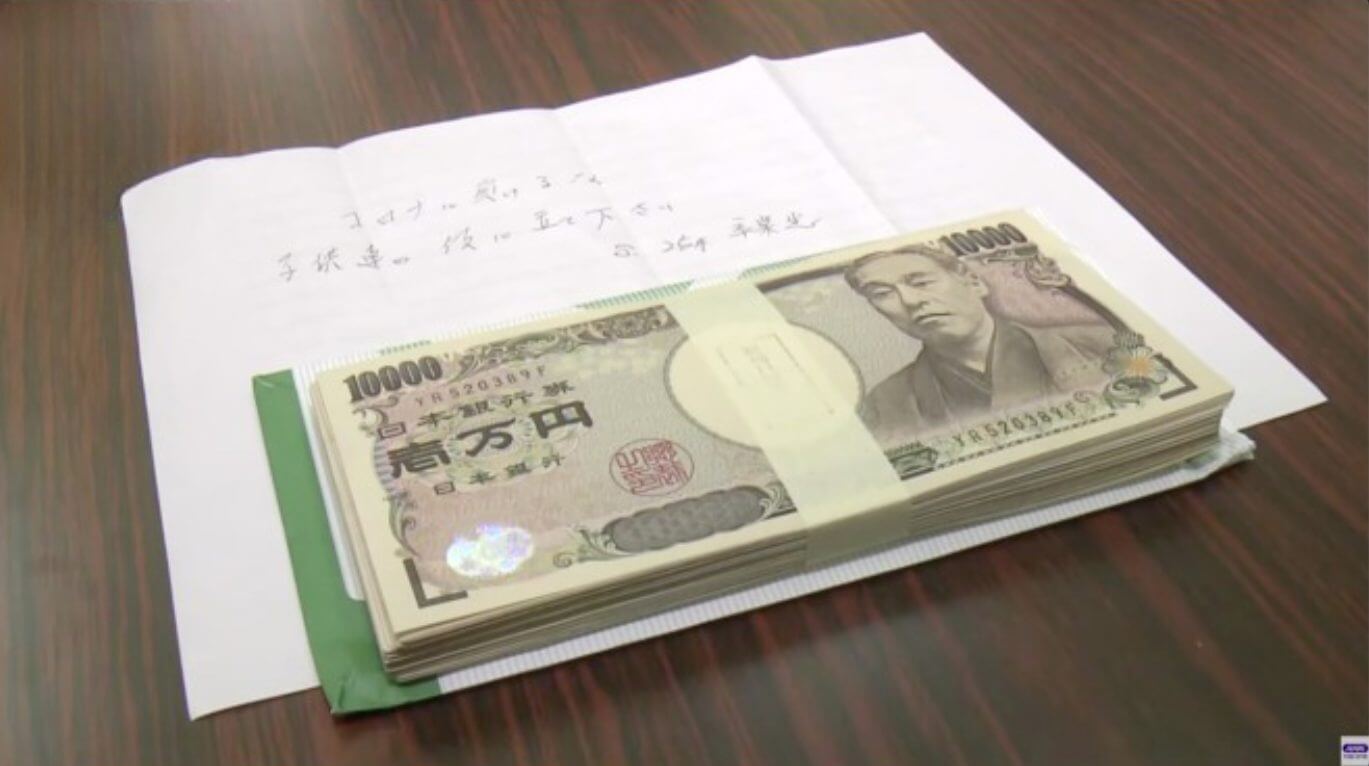 Doador anônimo deixa ¥ 1 milhão em escola, torcendo por dias melhores