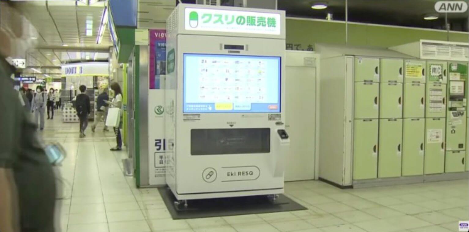 Surge a primeira máquina de venda automática de medicamentos do Japão