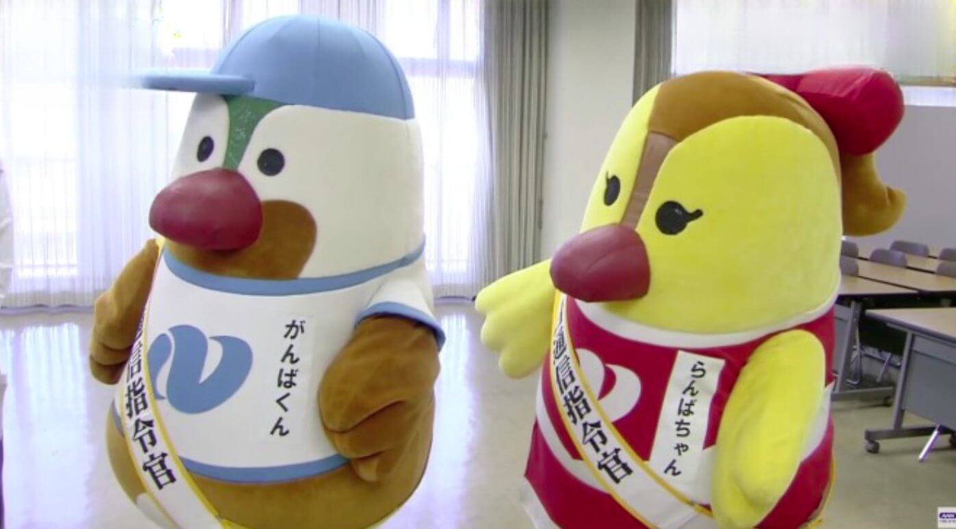 Cidade no Japão vai revisar o gênero de seus mascotes, para se tornar mais inclusiva 