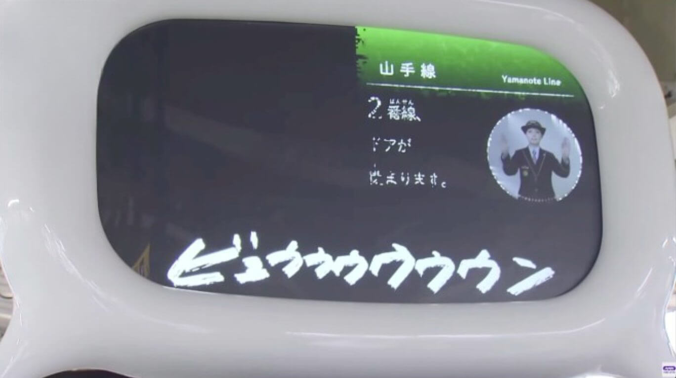 Experimento coloca chegada de trens como aviso visual em estação no Japão 