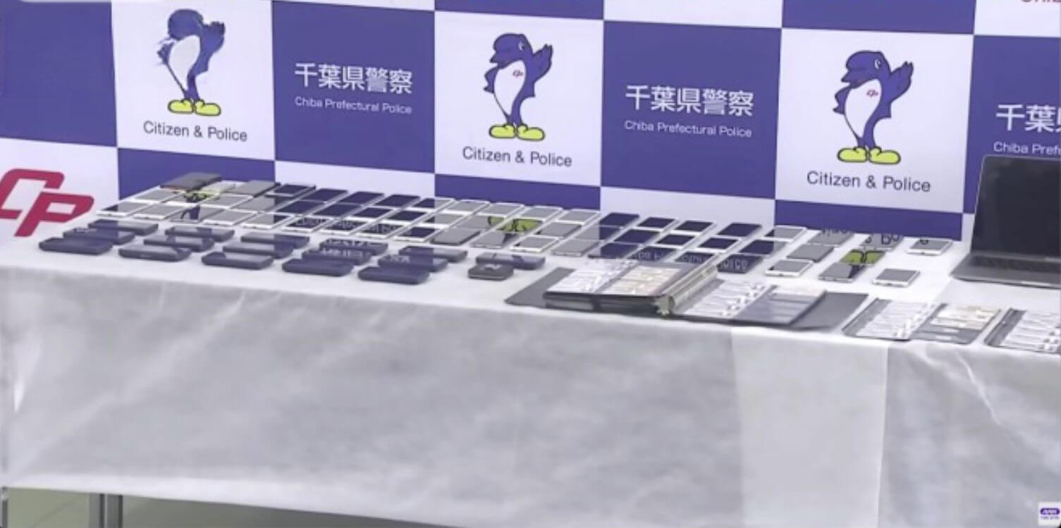 Quadrilha é presa no Japão com mais de 500 documentos de identidade falsificados 