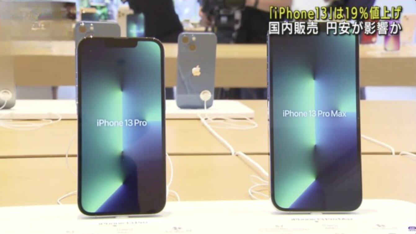 Preço do iPhone sobe no Japão devido à desvalorização do iene 