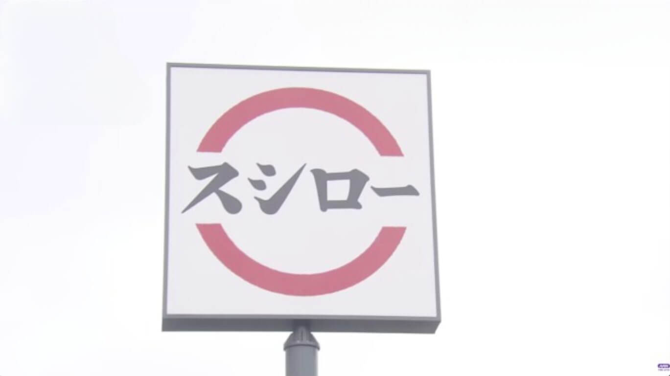 Sushiro se desculpa novamente por propaganda enganosa