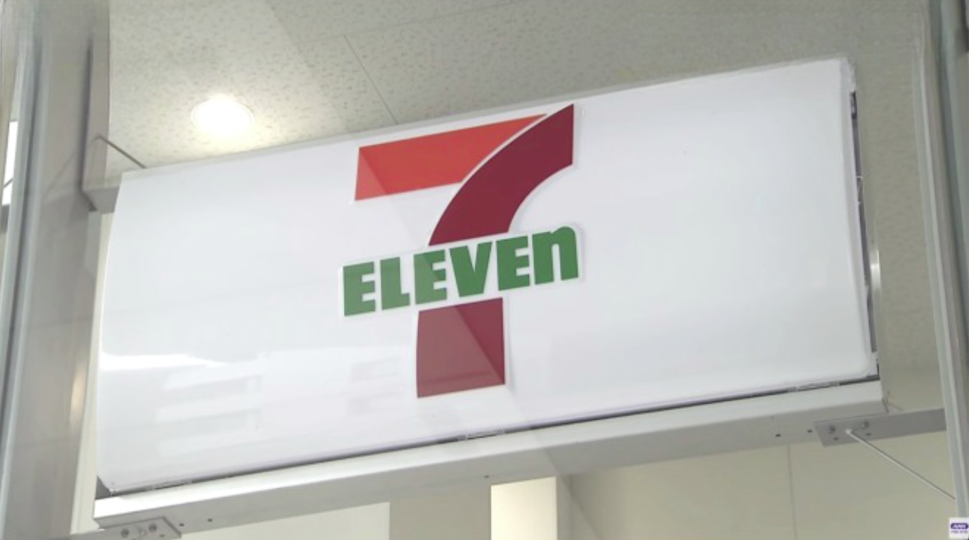 Lojas do Seven-Eleven começam a emitir certificado de vacina