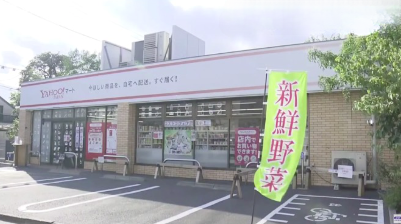 Yahoo