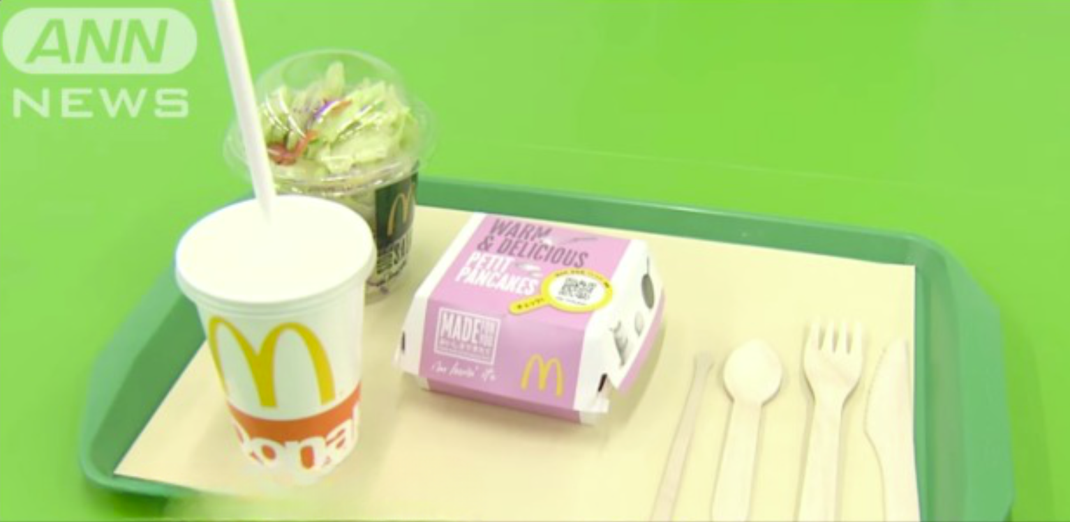 Troca de itens de plástico no McDonald’s do Japão deve reduzir o desperdício em 900 toneladas anualmente 