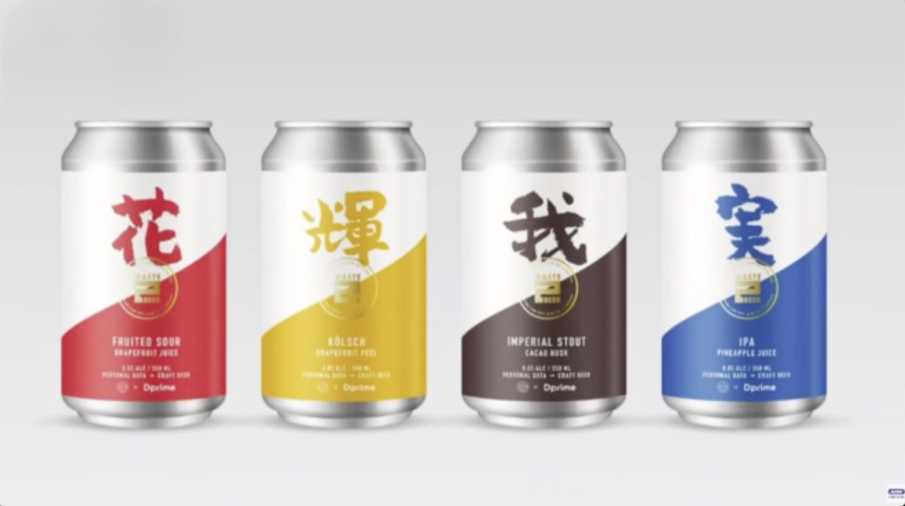 Cervejas com ingredientes que seriam descartados, são aprovadas no Japão 
