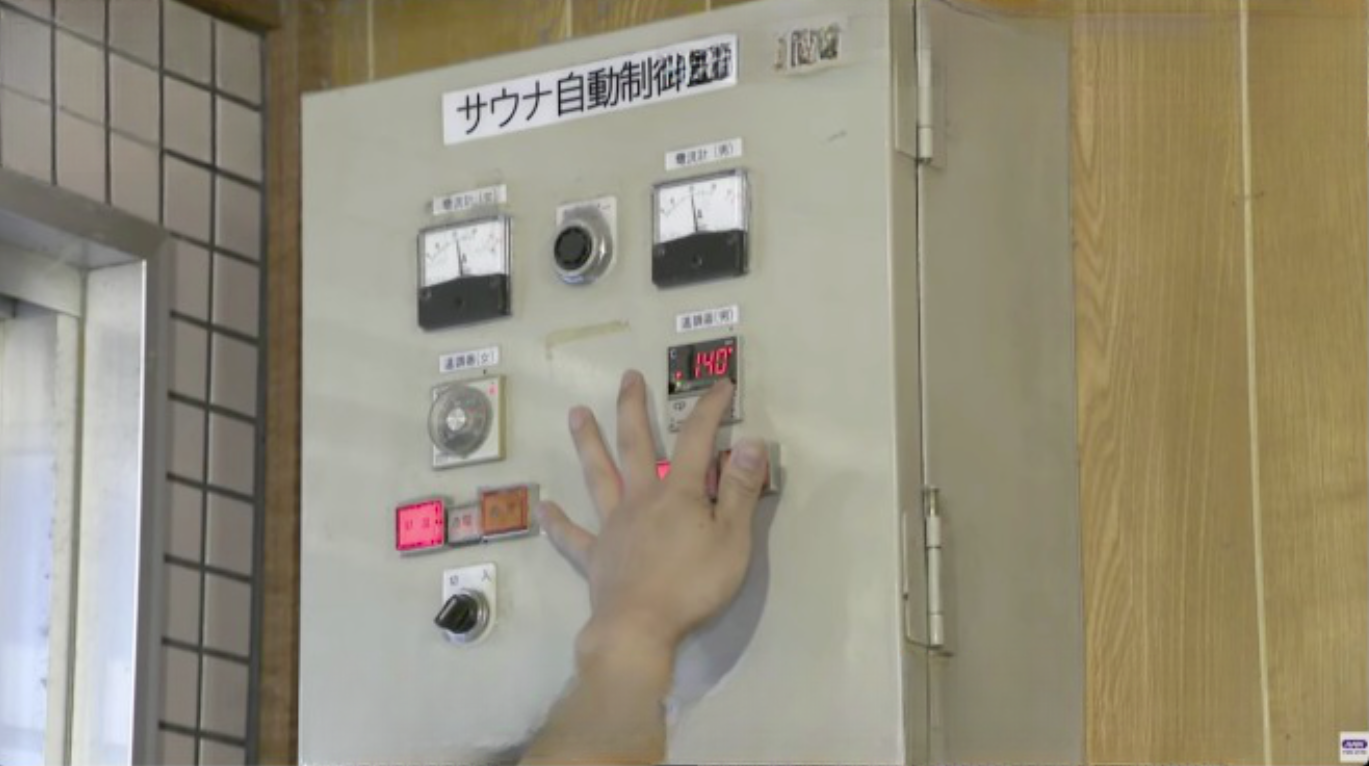Sauna muito quente, vira caso de polícia no Japão, após clientes mexerem na temperatura 