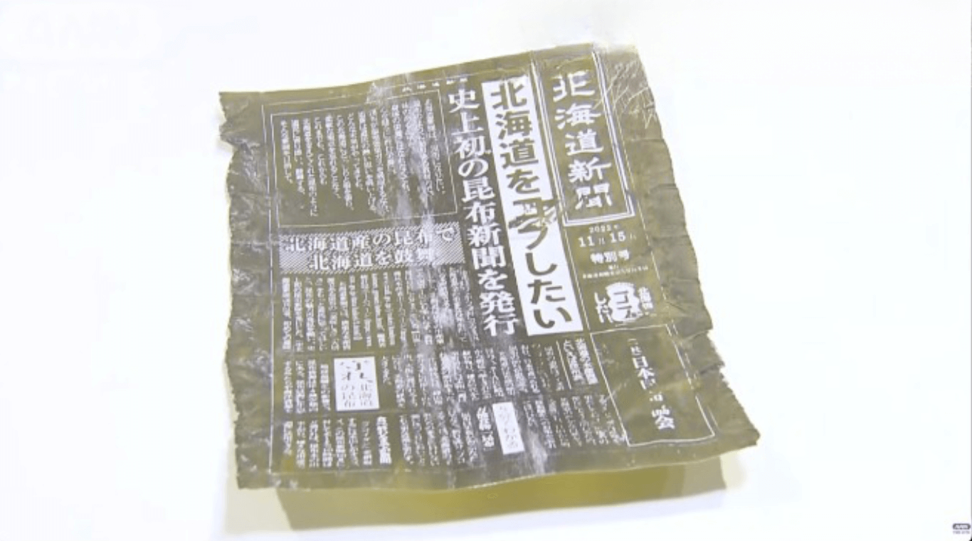 Jornal comestível é testado no Japão 