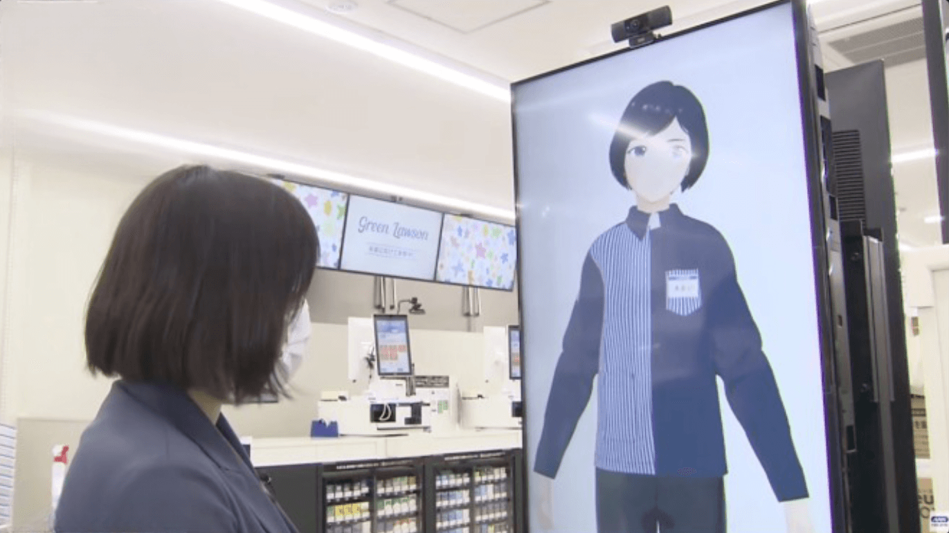 Green Lawson abre as portas no Japão 