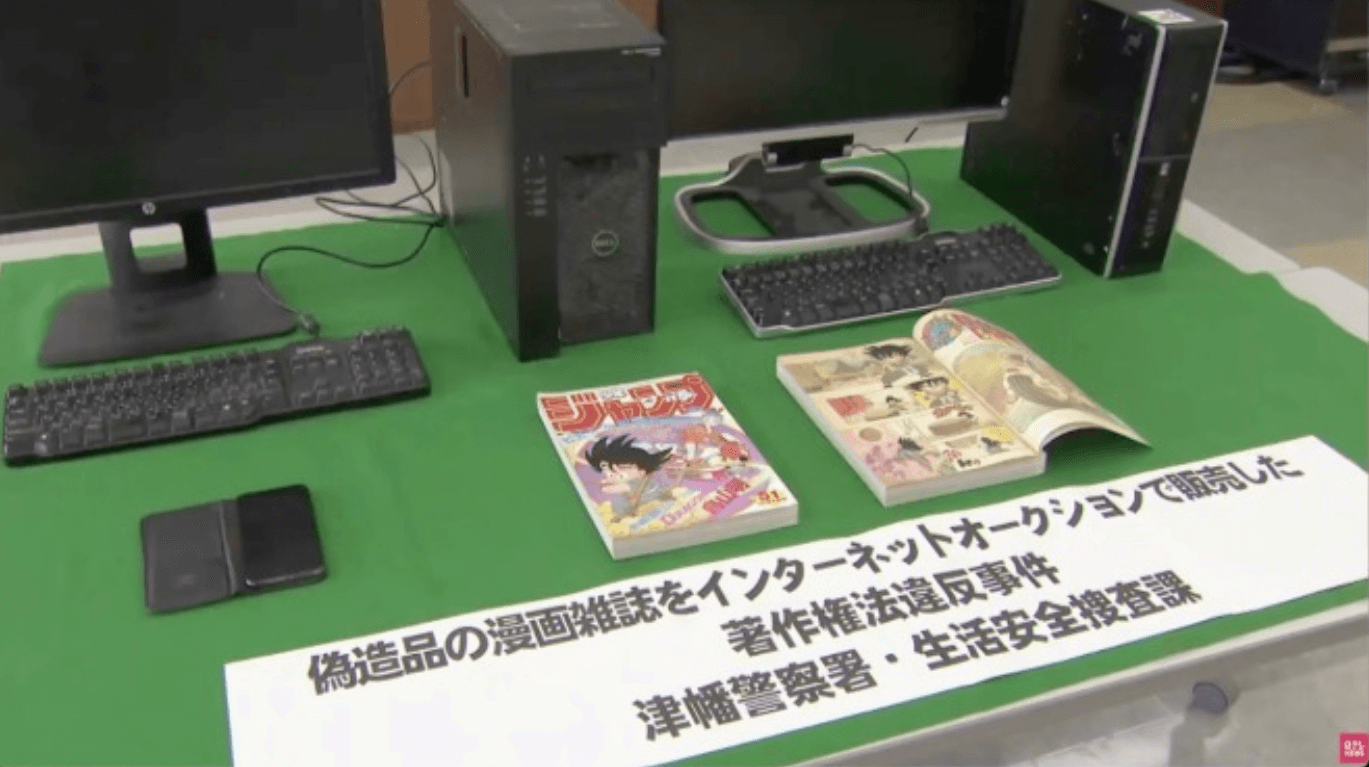 Em reviravolta, japonês que vendeu mangá falsificado, não será mais processado 