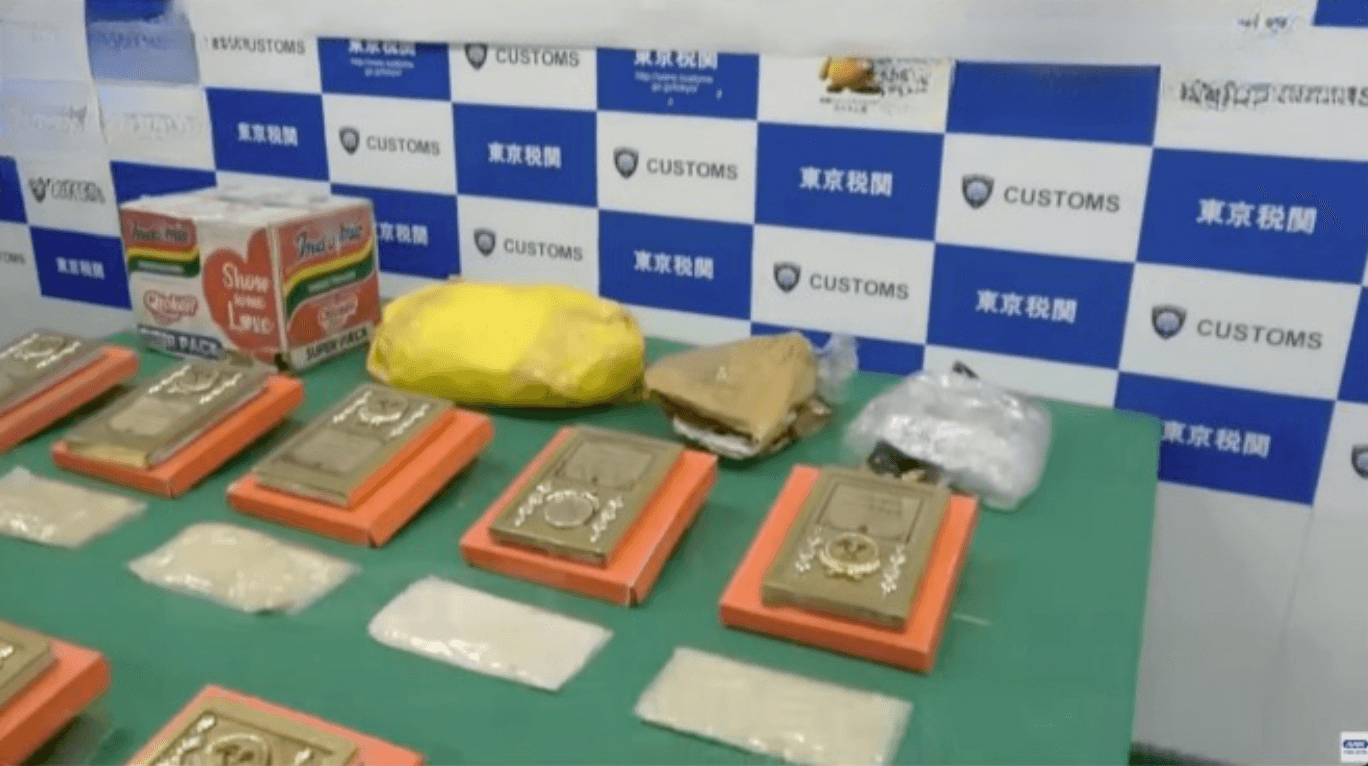 Executivo do Japão é preso por contrabando de drogas 