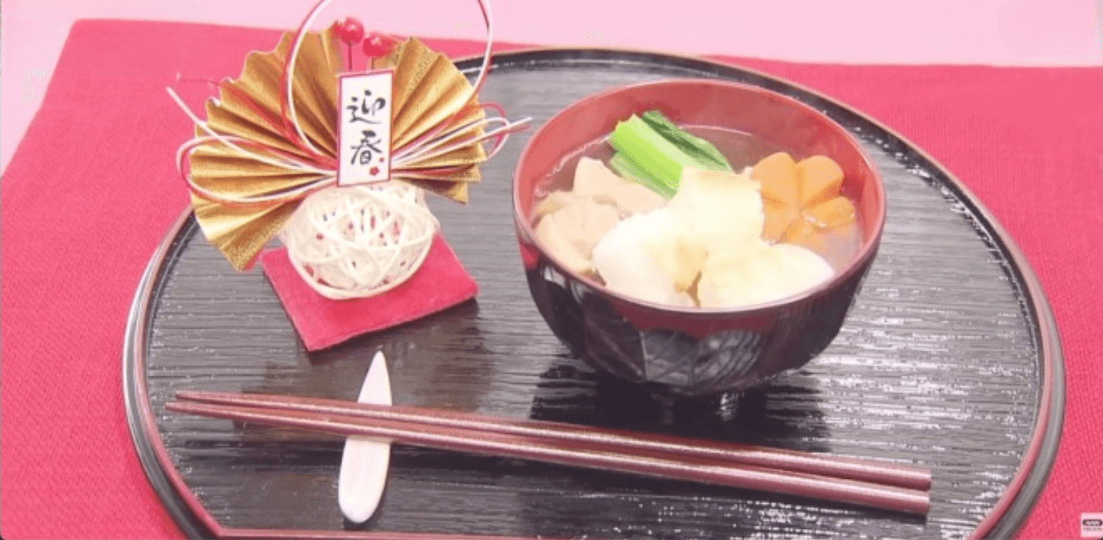 mochi