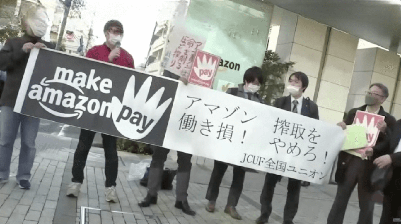 Entregadores da Amazon reclamam de más condições de trabalho e criam sindicato no Japão