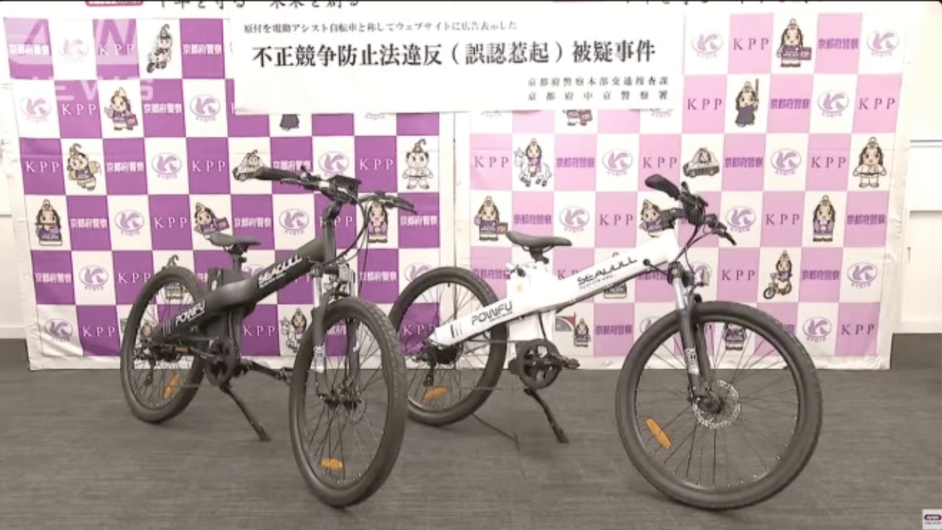 bicicletas