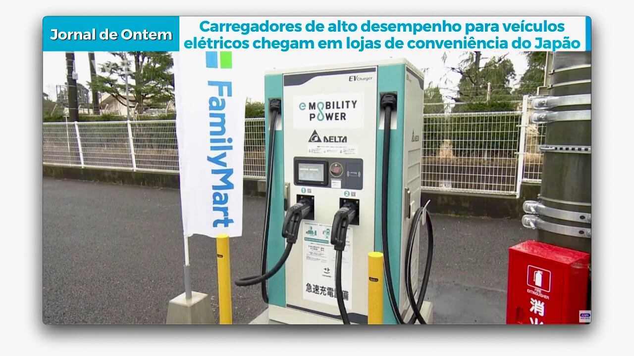 Carregadores de alto desempenho para veículos elétricos chegam em lojas de conveniência do Japão 