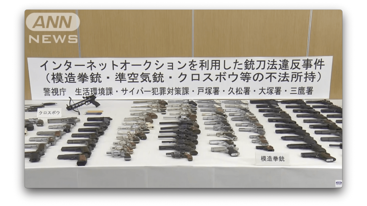 Seis japoneses são presos por porte de armas de ar comprimido com poder letal