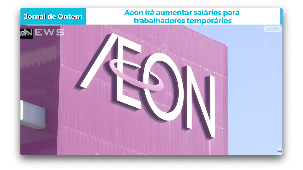 Aeon irá aumentar salários para trabalhadores temporários