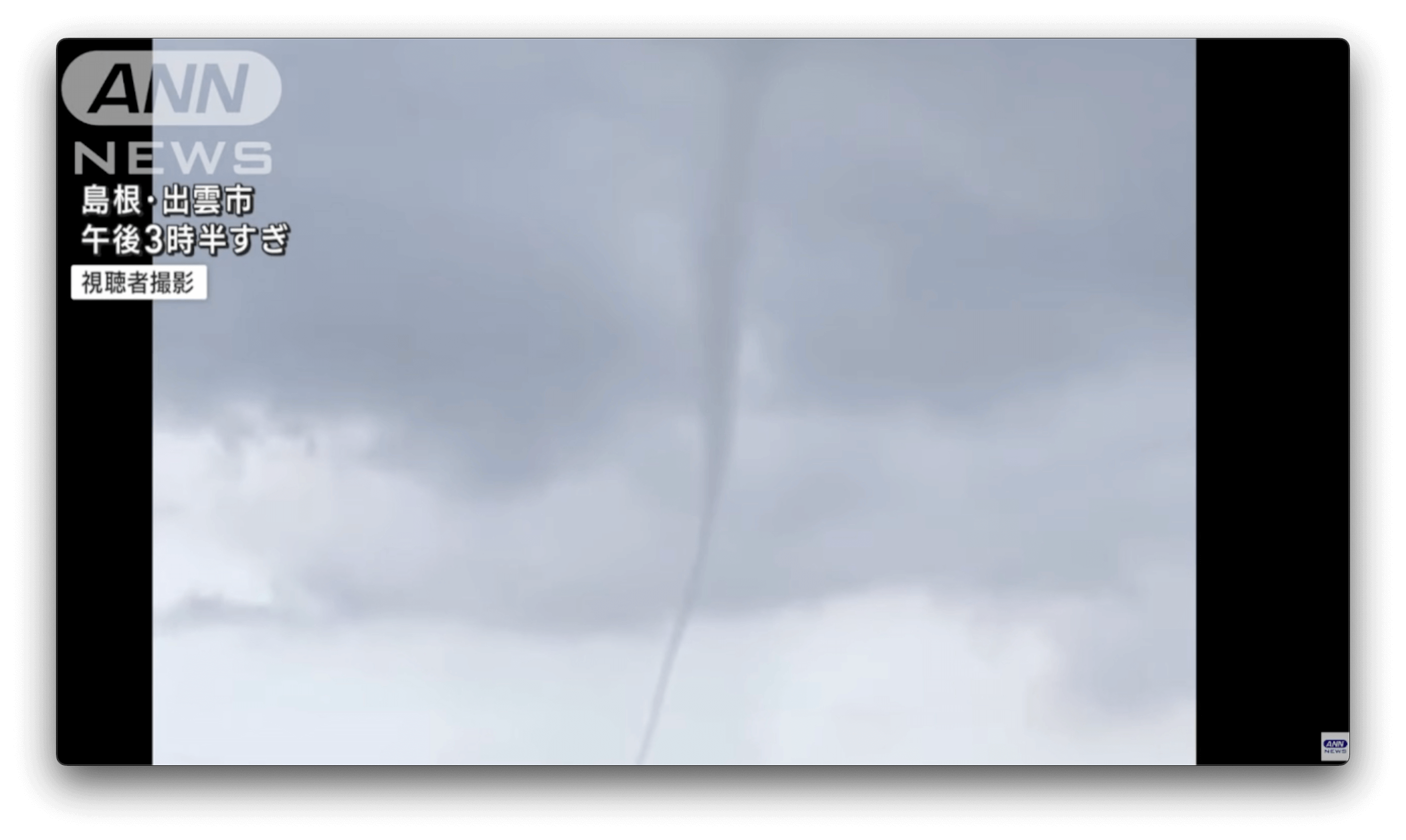 tornado