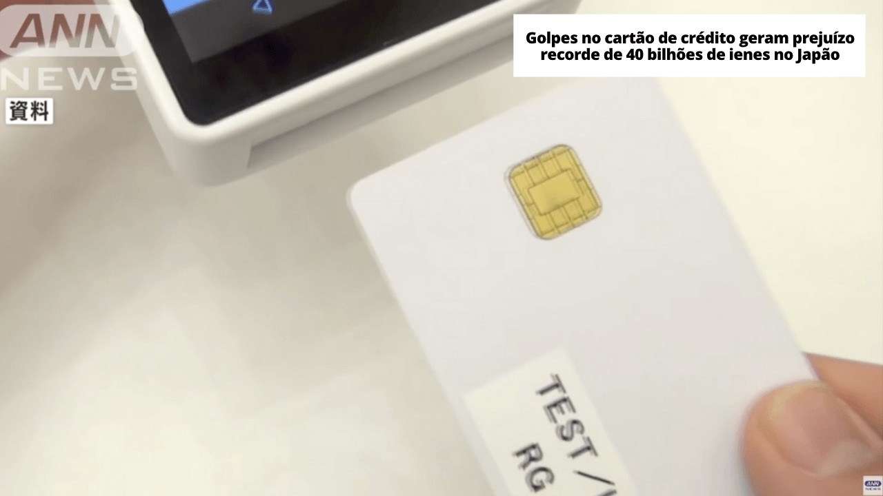 Golpes no cartão de crédito geram prejuízo recorde de 40 bilhões de ienes no Japão 