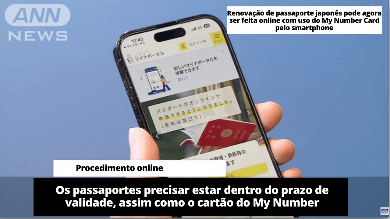 Renovação de passaporte japonês pode agora ser feita online com uso do cartão do My Number pelo smartphone