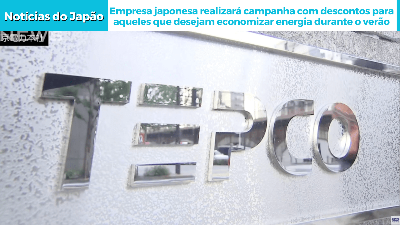 Empresa japonesa realizará campanha com descontos para aqueles que desejam economizar energia durante o verão
