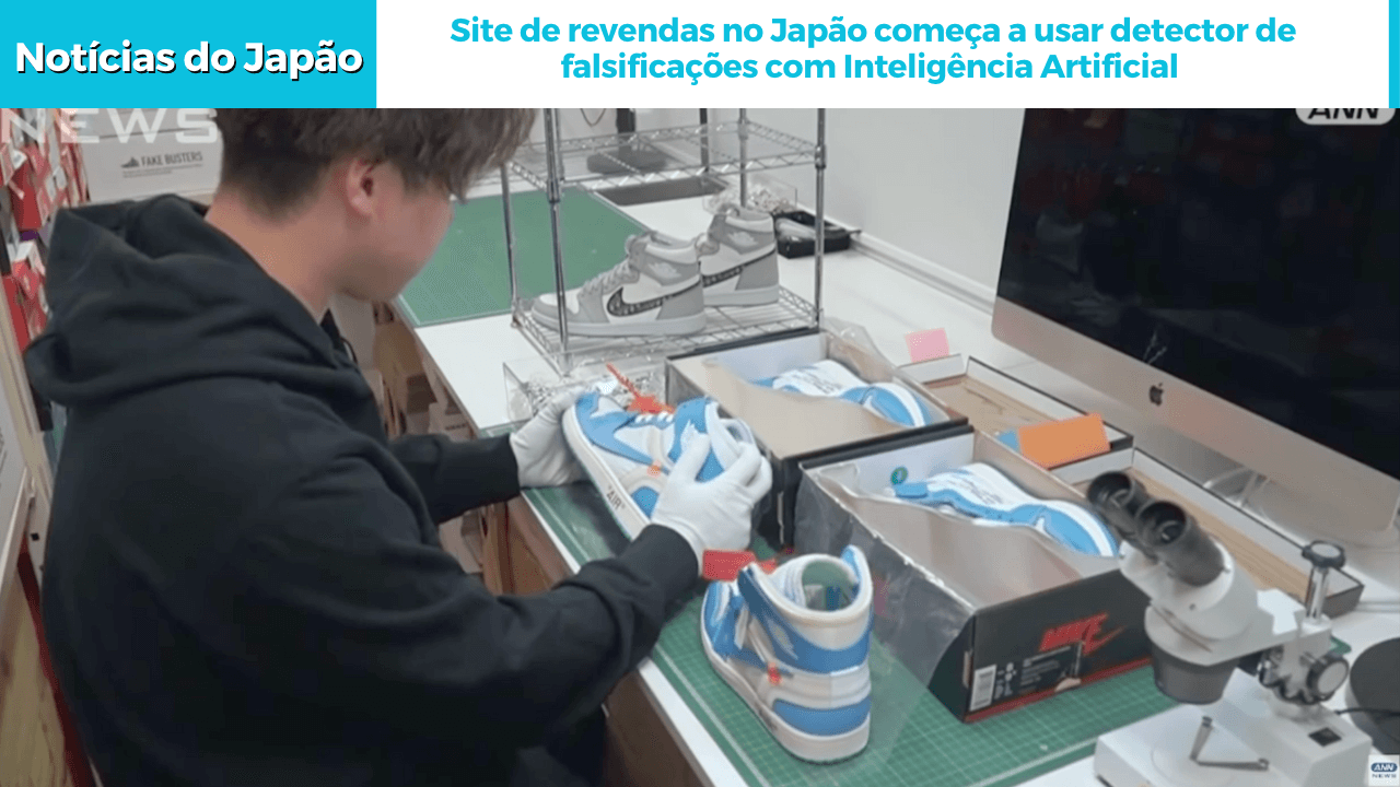 Site de revendas no Japão começa a usar detector de falsificações com Inteligência Artificial 