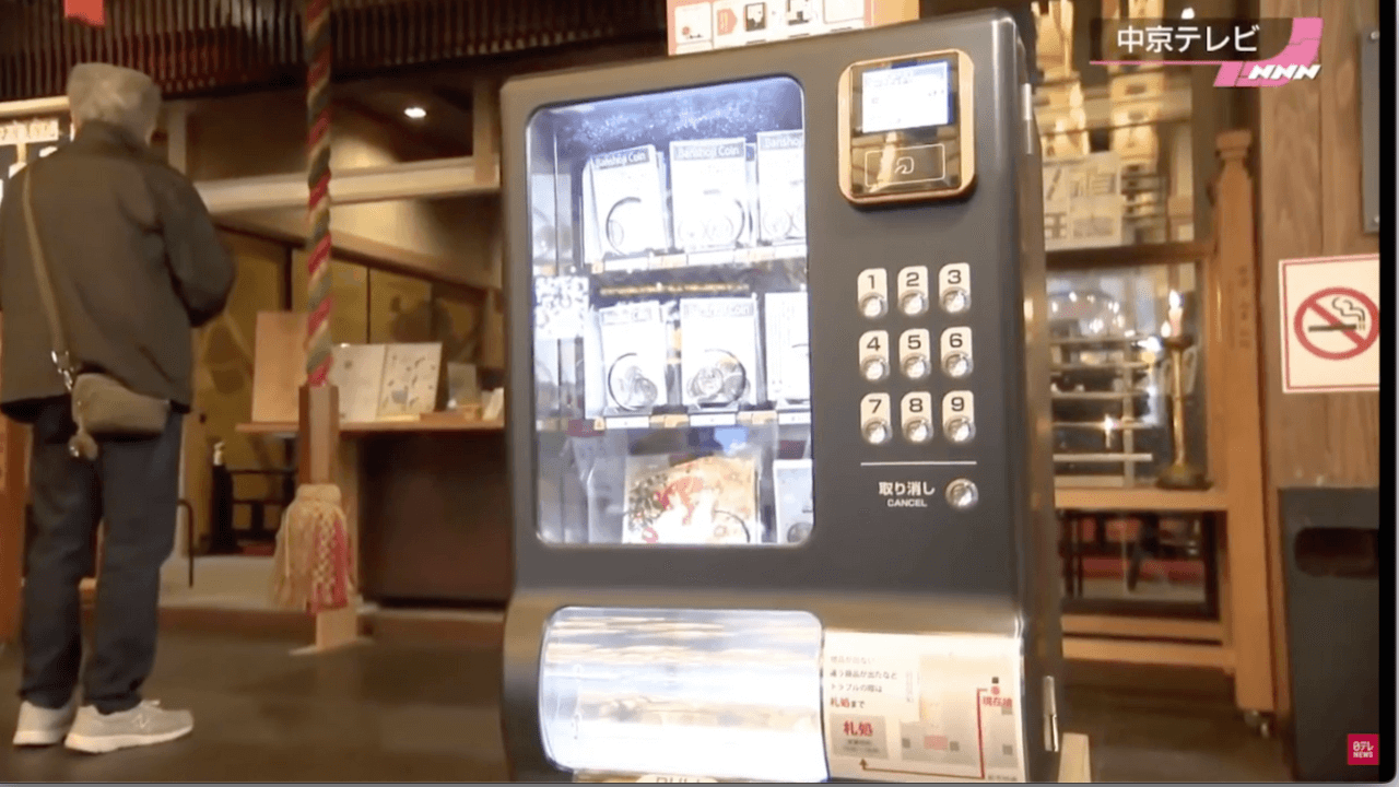 Templo no Japão cria moeda para oferenda colocada em máquina de venda automática 