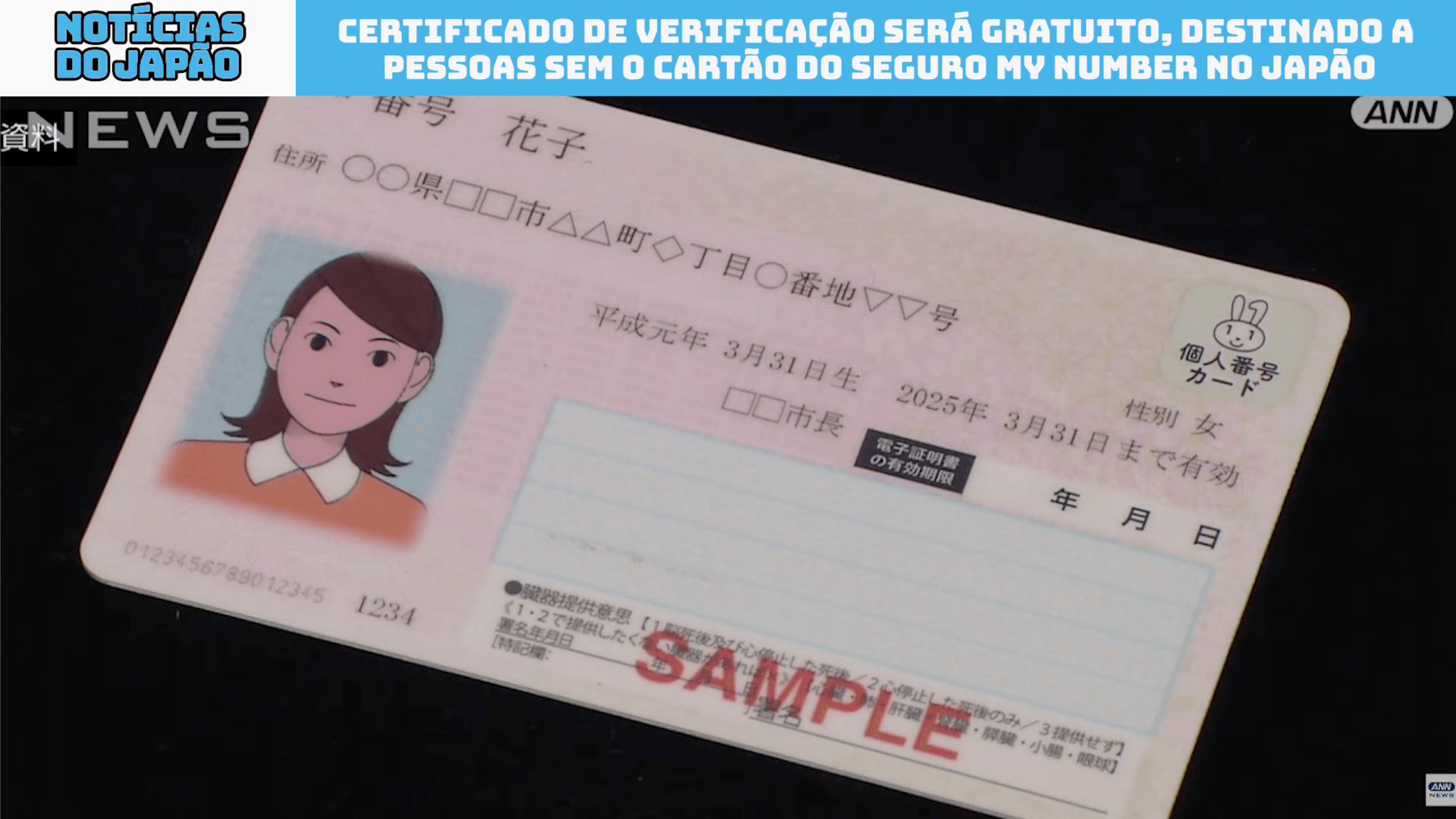 Certificado de Verificação será gratuito, destinado a pessoas sem o cartão do seguro My Number no Japão 