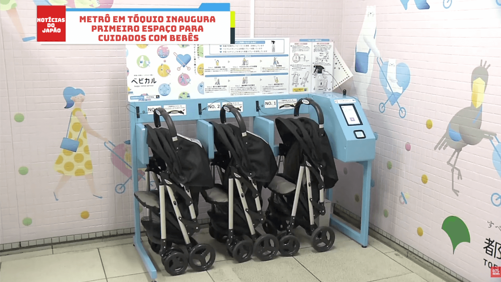 Metrô em Tóquio inaugura primeiro espaço para cuidados com bebês  