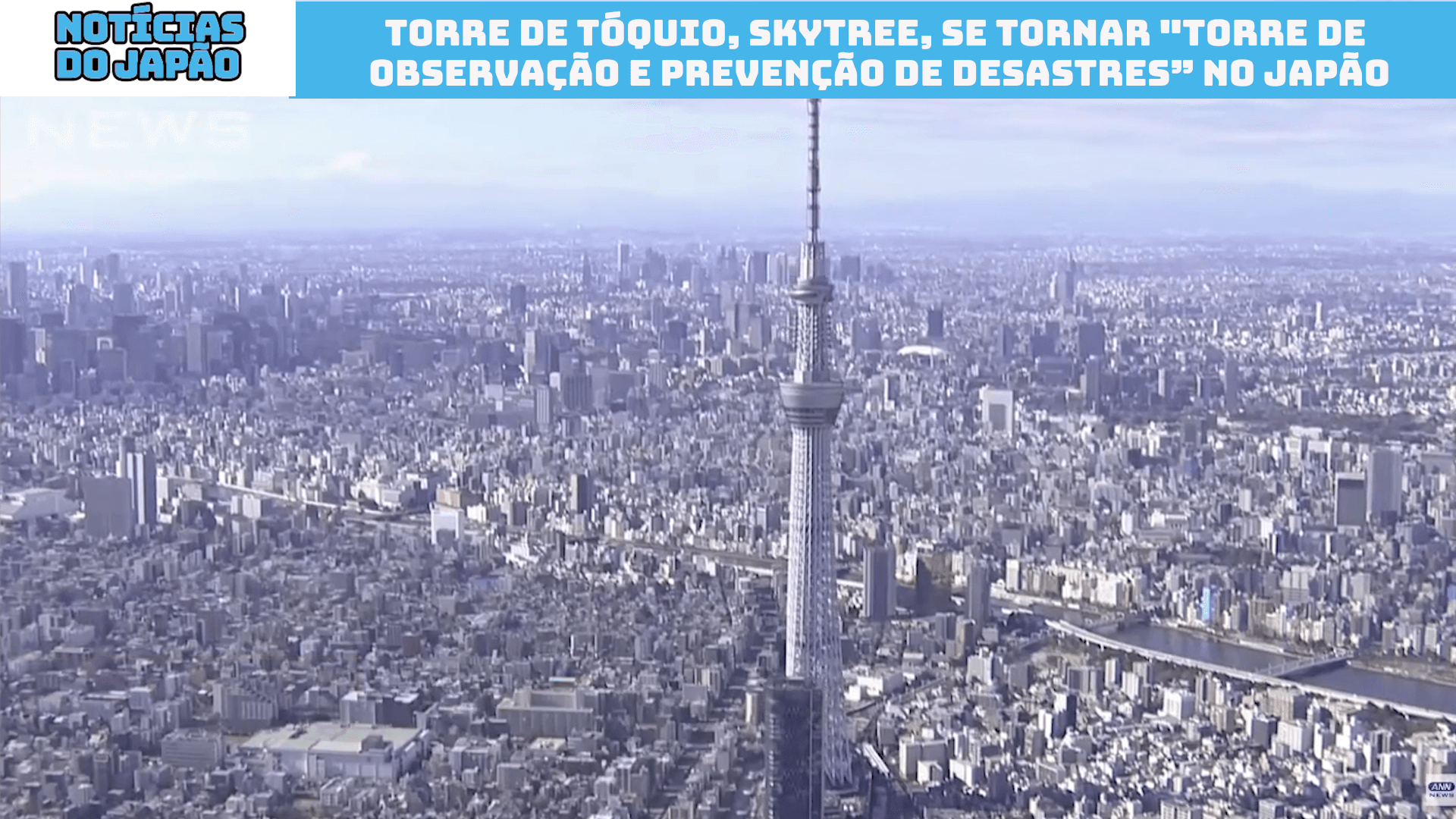 Torre de Tóquio, Skytree, se torna “Torre de Observação e Prevenção de Desastres” no Japão 
