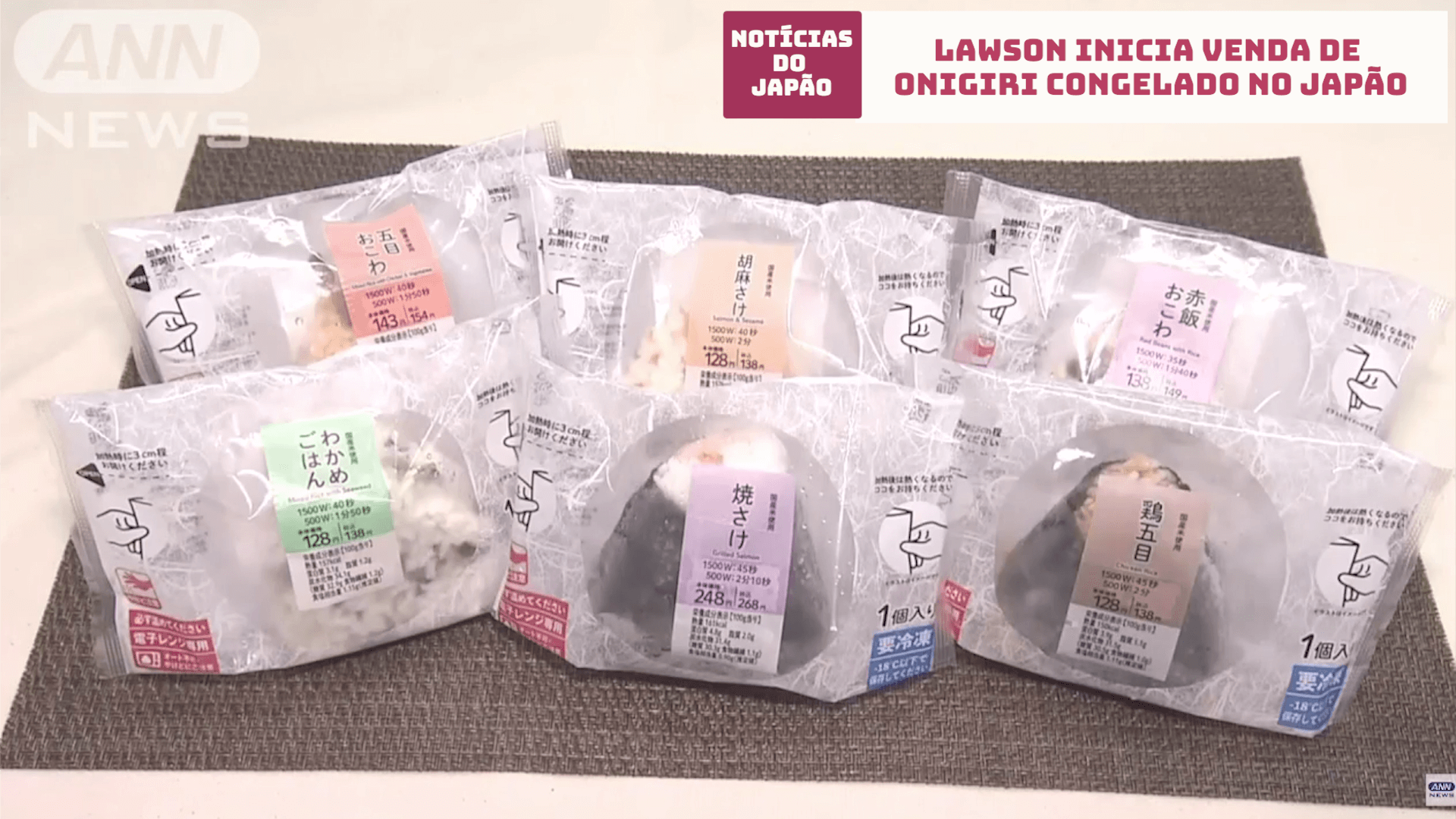 Lawson inicia venda de onigiri congelado no Japão 