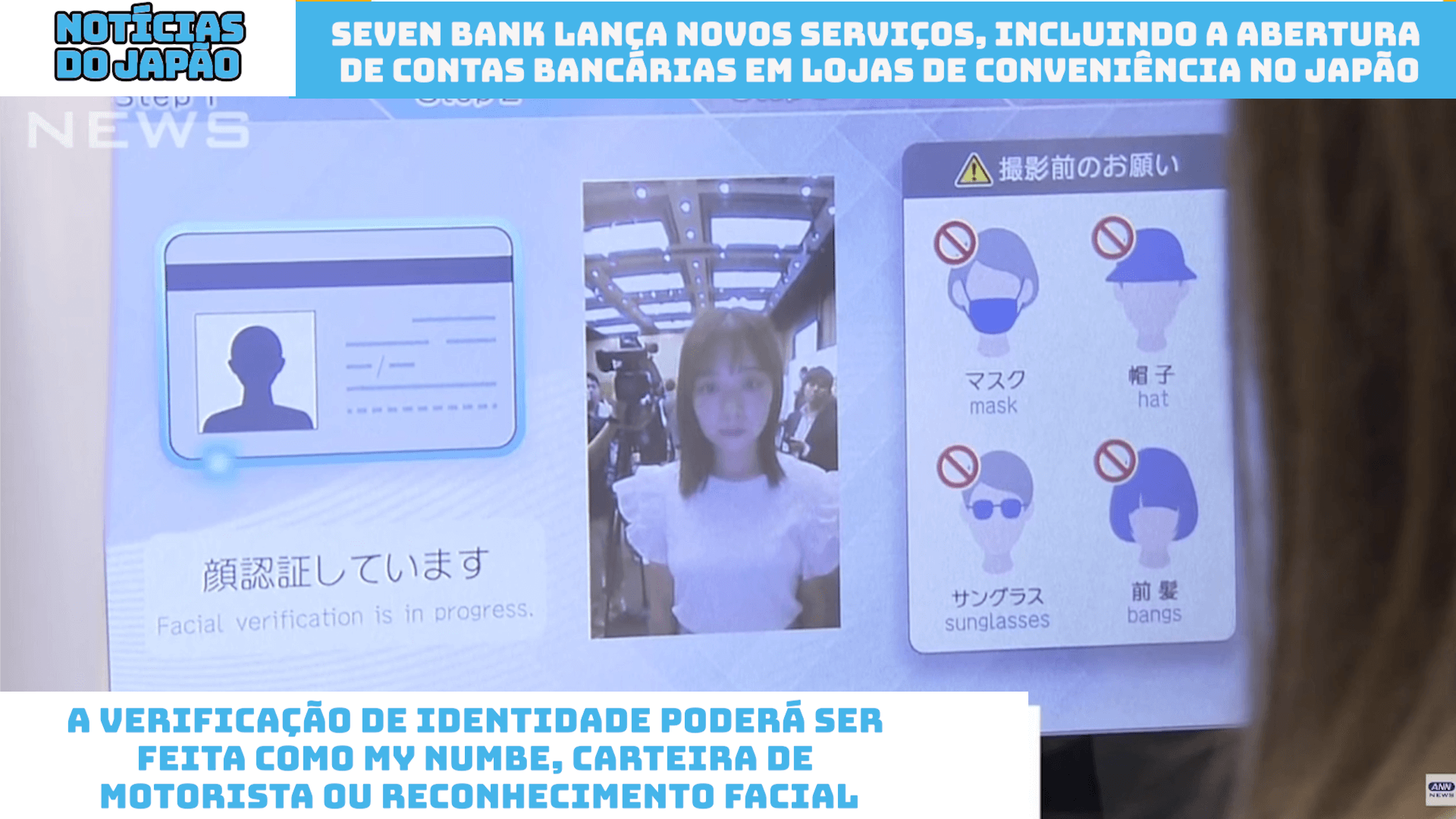 Seven Bank lança novos serviços, incluindo a abertura de contas bancárias em lojas de conveniência no Japão 