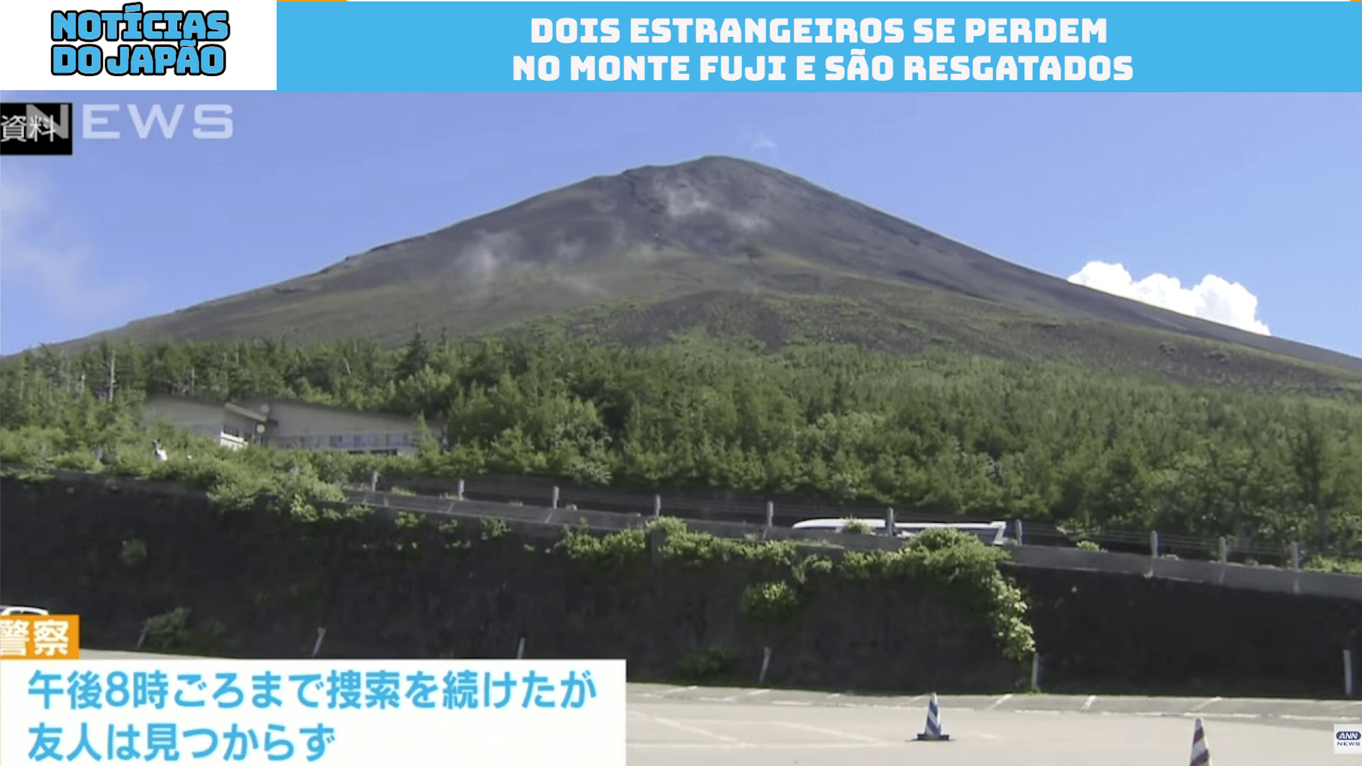 Dois Estrangeiros se perdem no Monte Fuji e são resgatados 