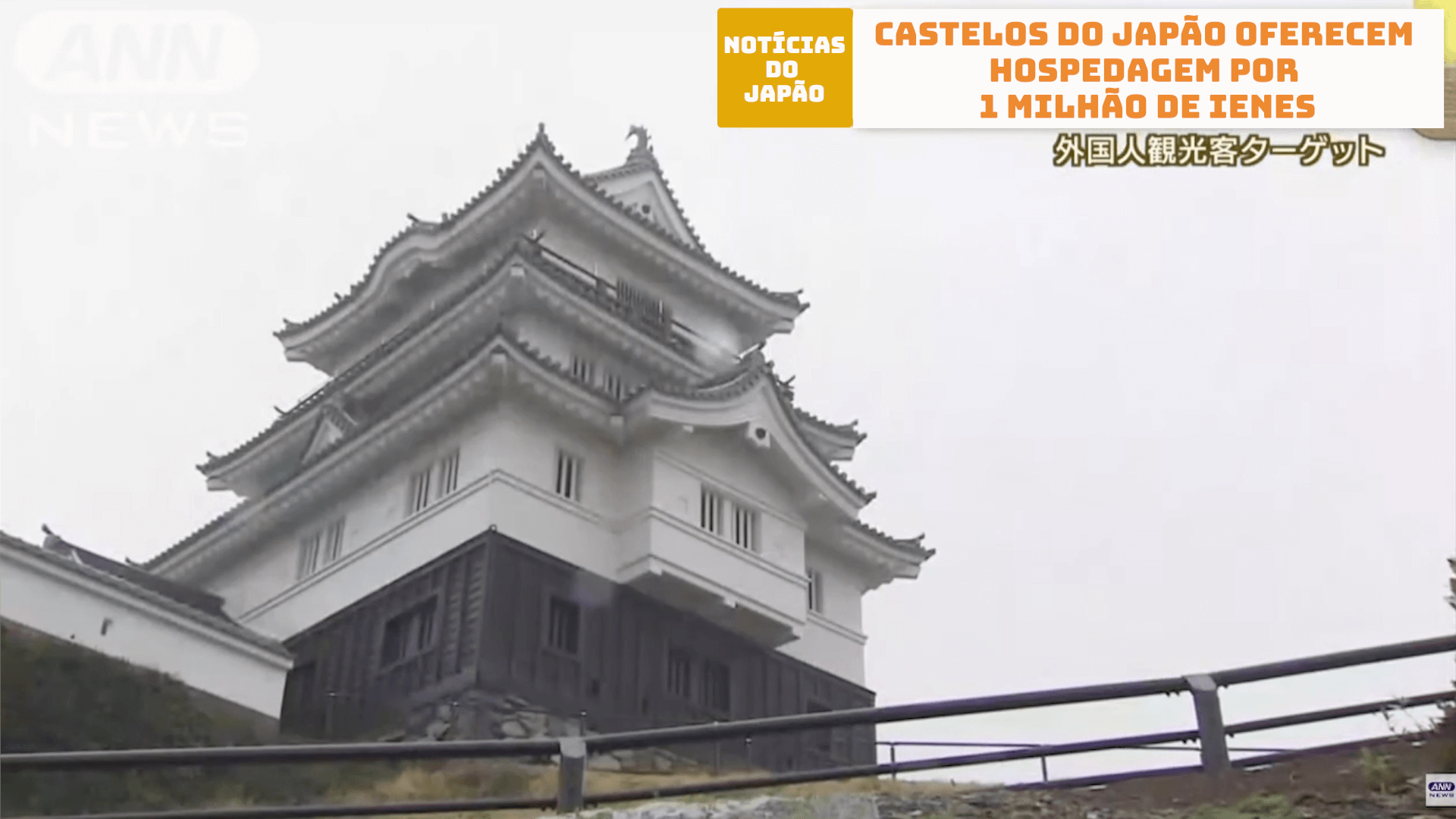 Castelos do Japão oferecem hospedagem por 1 milhão de ienes