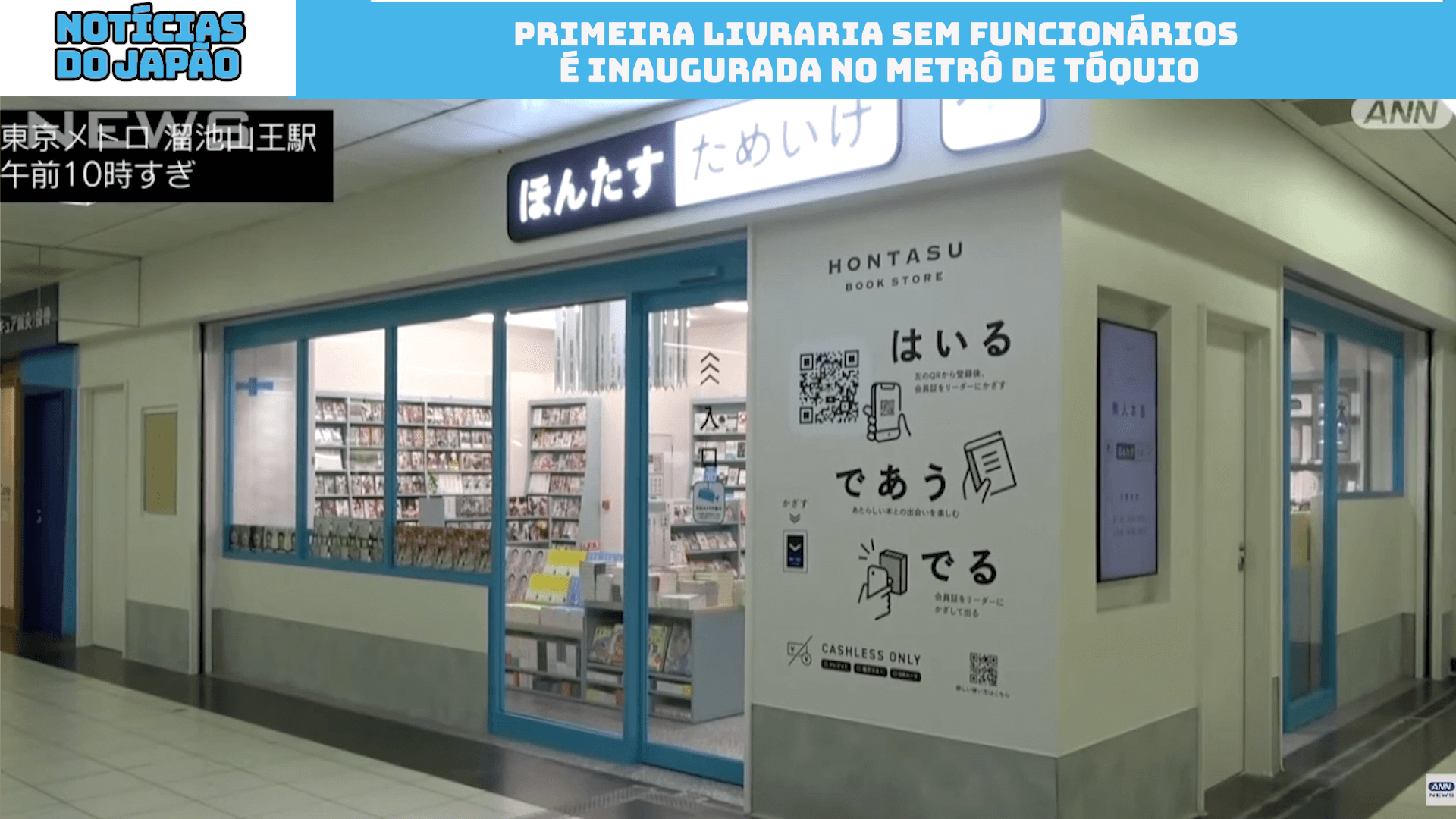 Primeira livraria sem funcionários é inaugurada no metrô de Tóquio 