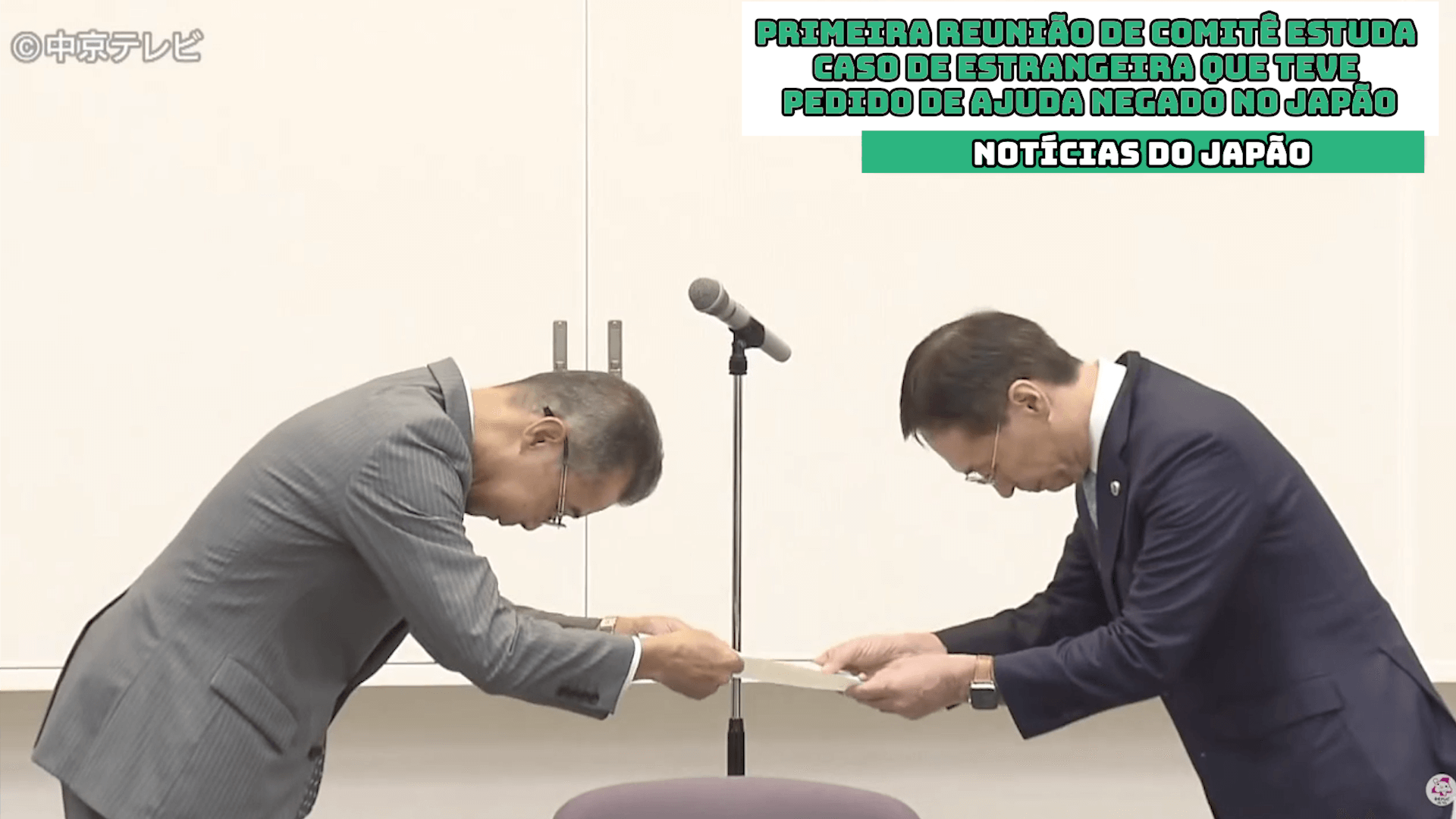 Primeira reunião de comitê estuda caso de estrangeira que teve pedido de ajuda negado no Japão 