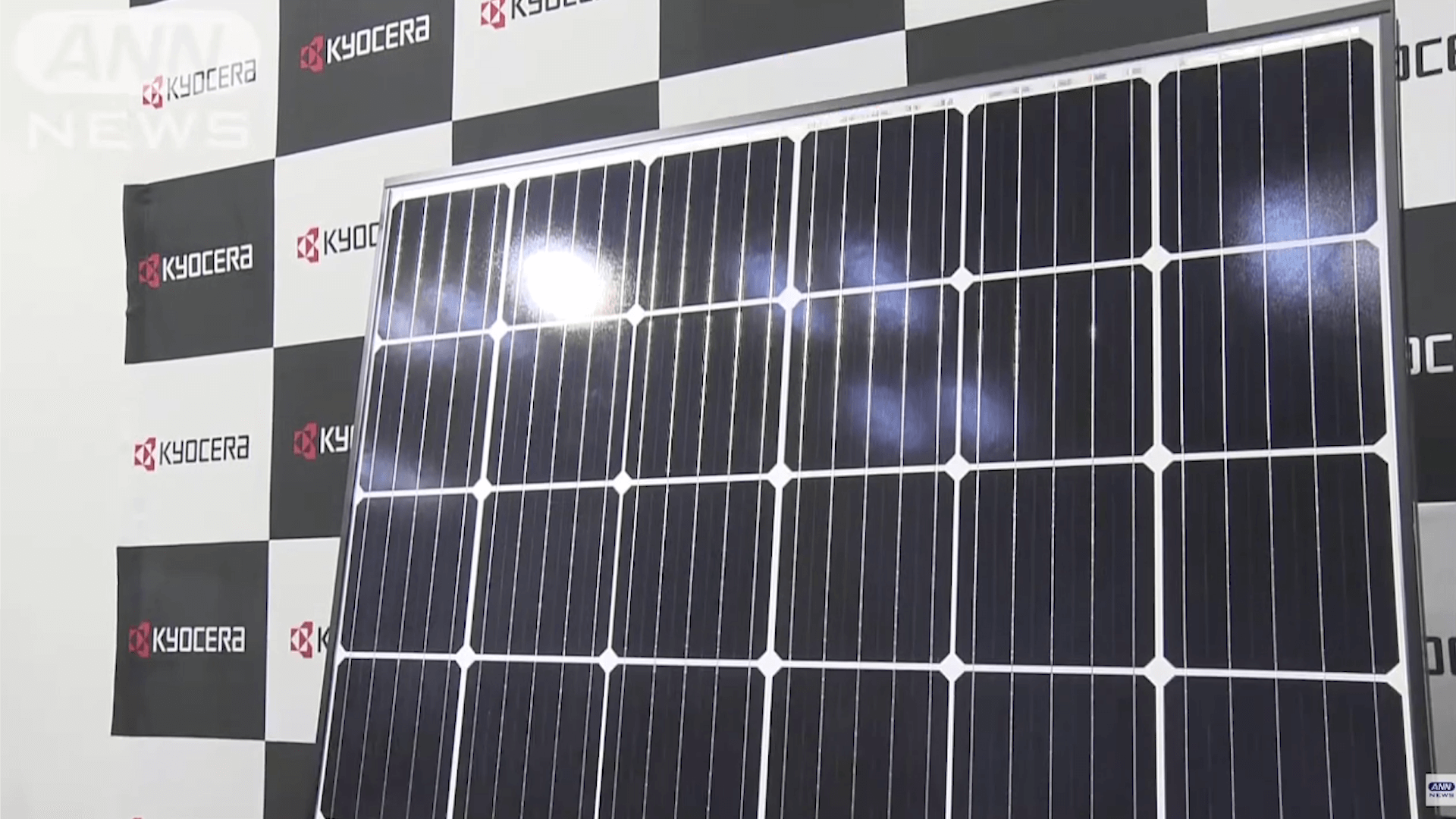 Kyocera inicia serviço de fornecimento de energia renovável