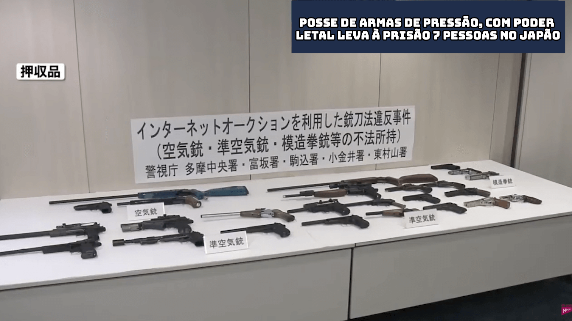 Posse de armas de pressão, com poder letal leva à prisão 7 pessoas no Japão