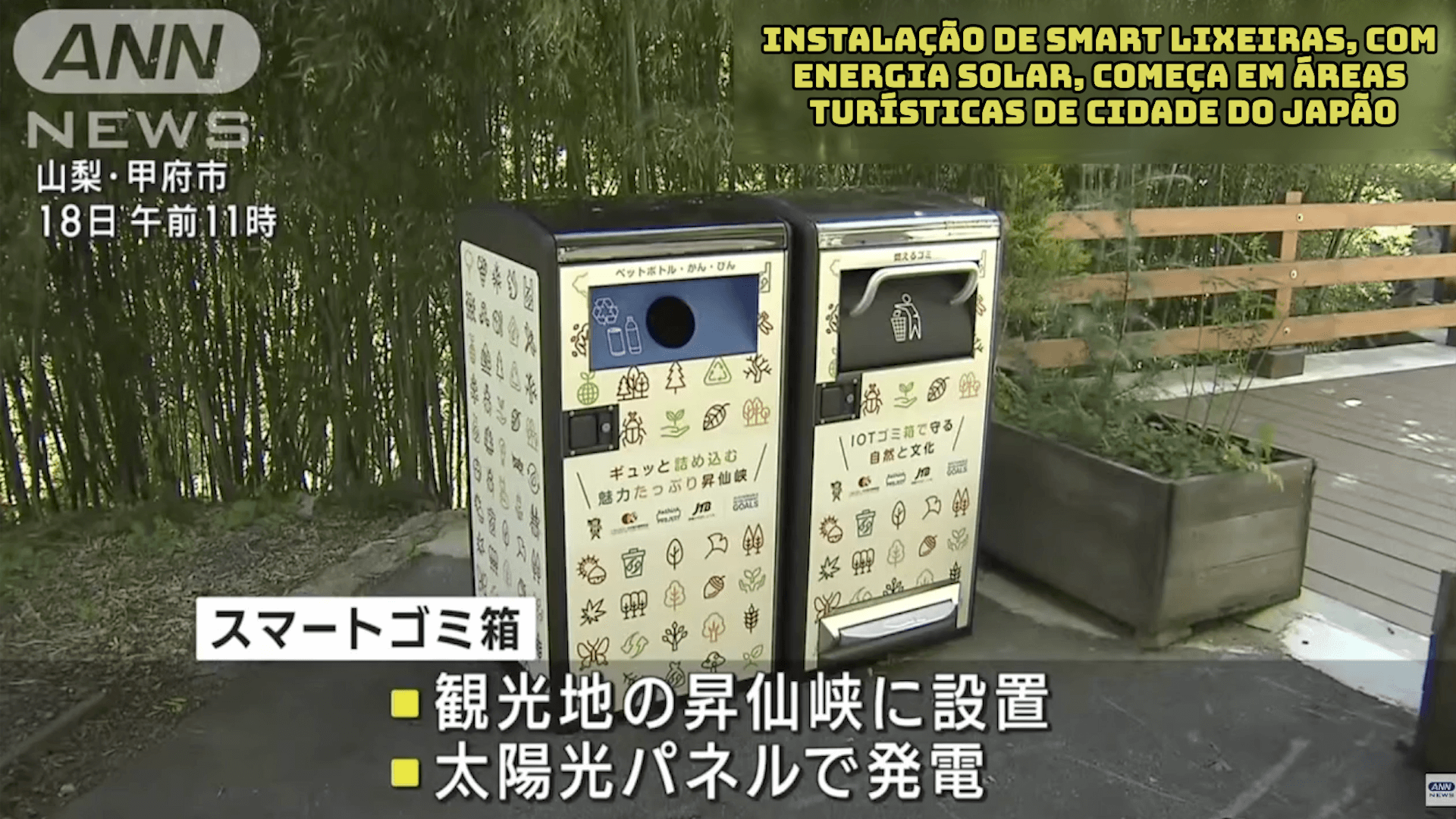 Instalação de Smart Lixeiras, com Energia Solar, começa em áreas turísticas de cidade do Japão 