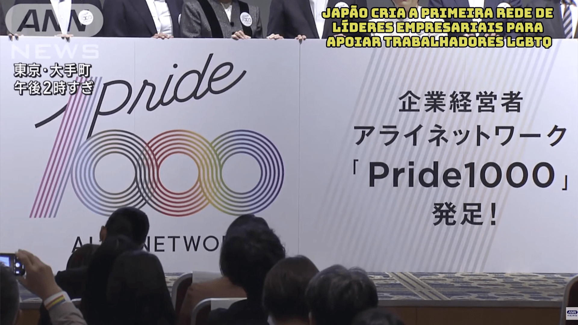 Japão cria a primeira Rede de Líderes Empresariais para apoiar trabalhadores LGBTQ