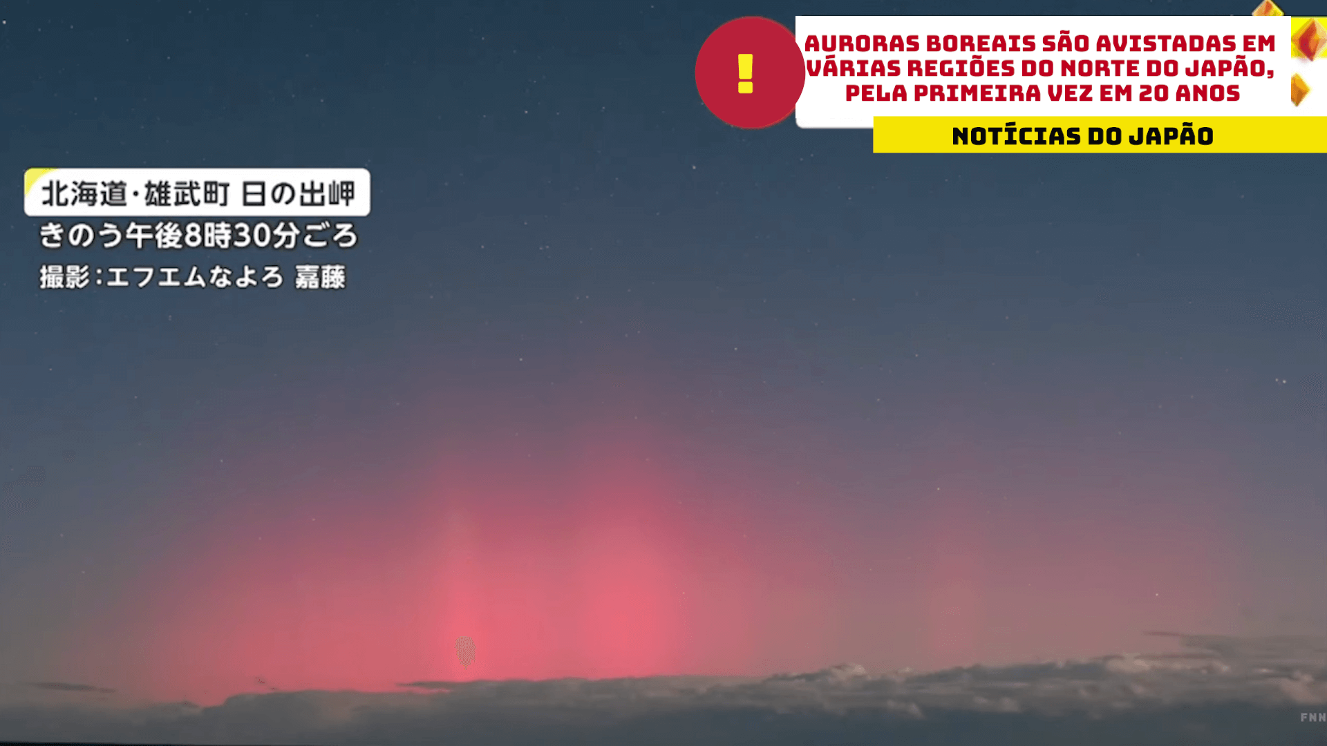 Auroras boreais são avistadas em várias regiões do norte do Japão, pela primeira vez em 20 anos