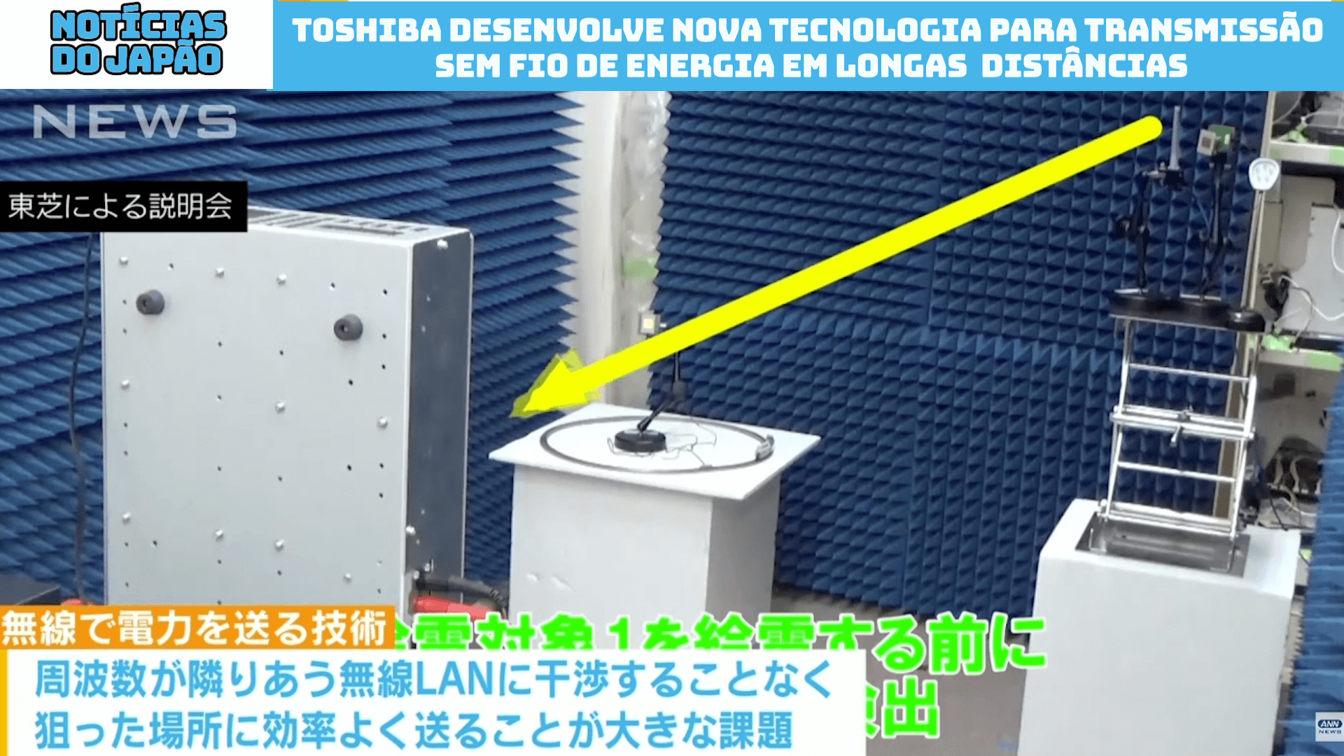 Toshiba desenvolve nova tecnologia para transmissão sem fio de energia em longas  distâncias