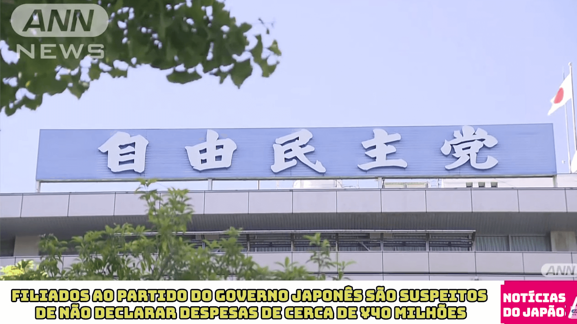 Filiados ao partido do governo japonês são suspeitos de não declarar despesas de cerca de 40 milhões de ienes