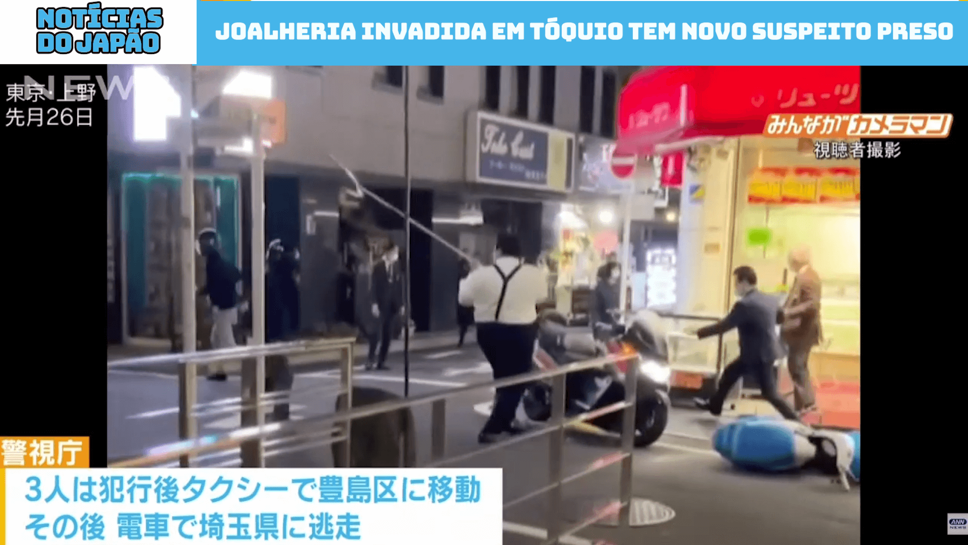 Joalheria invadida em Tóquio tem novo suspeito preso 
