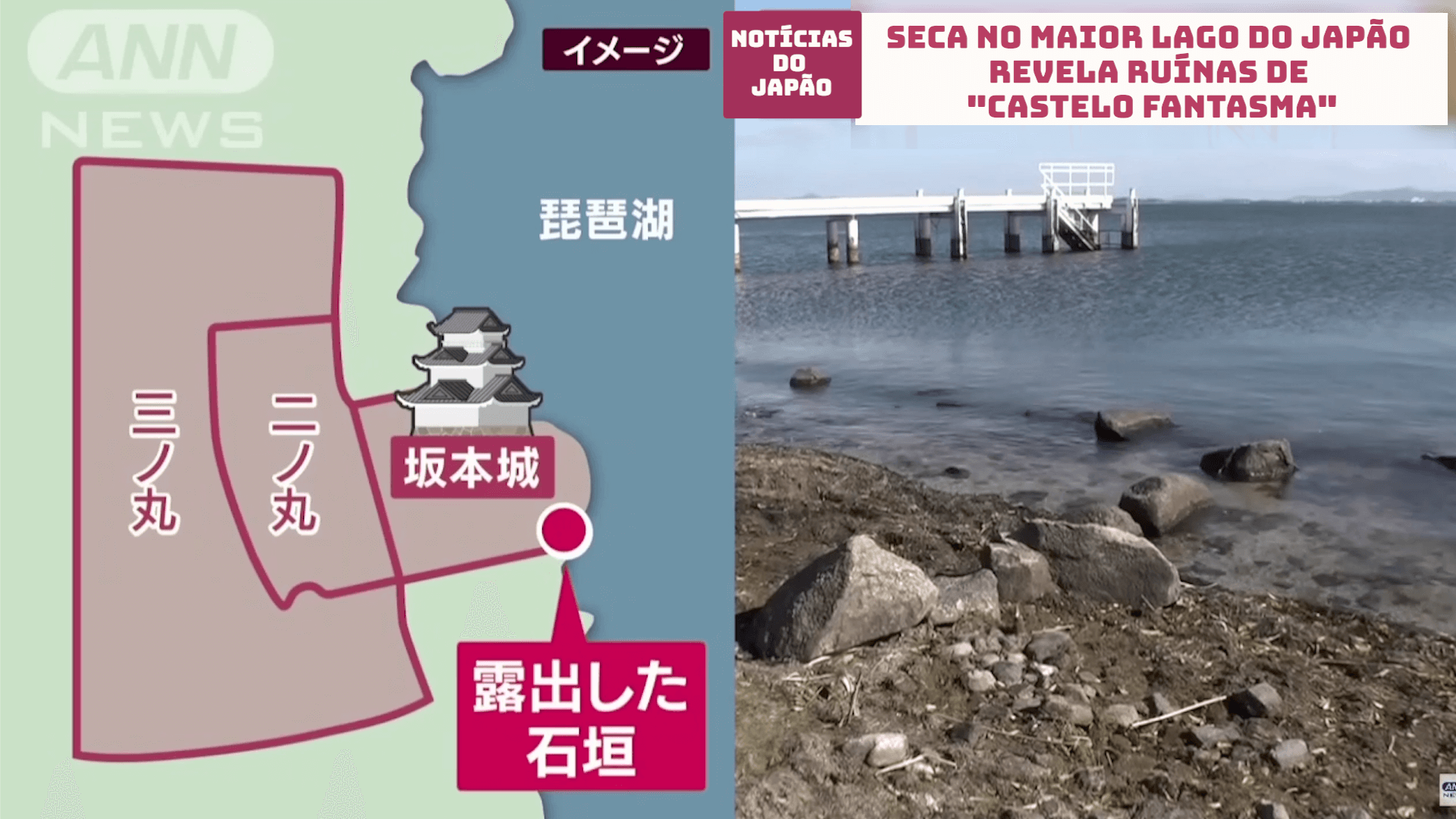 Seca no maior lago do Japão revela ruínas de “Castelo Fantasma”
